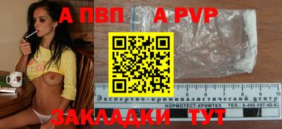 прущие грибы Заводоуковск