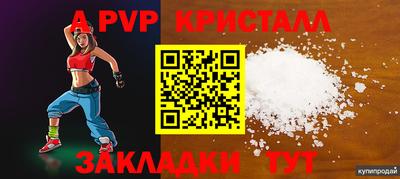 дживик Заволжье