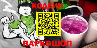 прущие грибы Заводоуковск