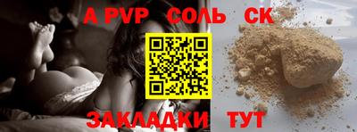 дживик Заволжье