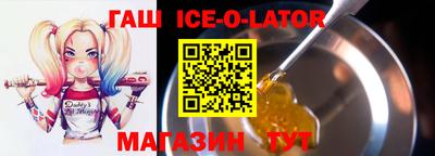 дживик Заволжье