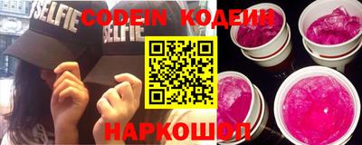 прущие грибы Заводоуковск