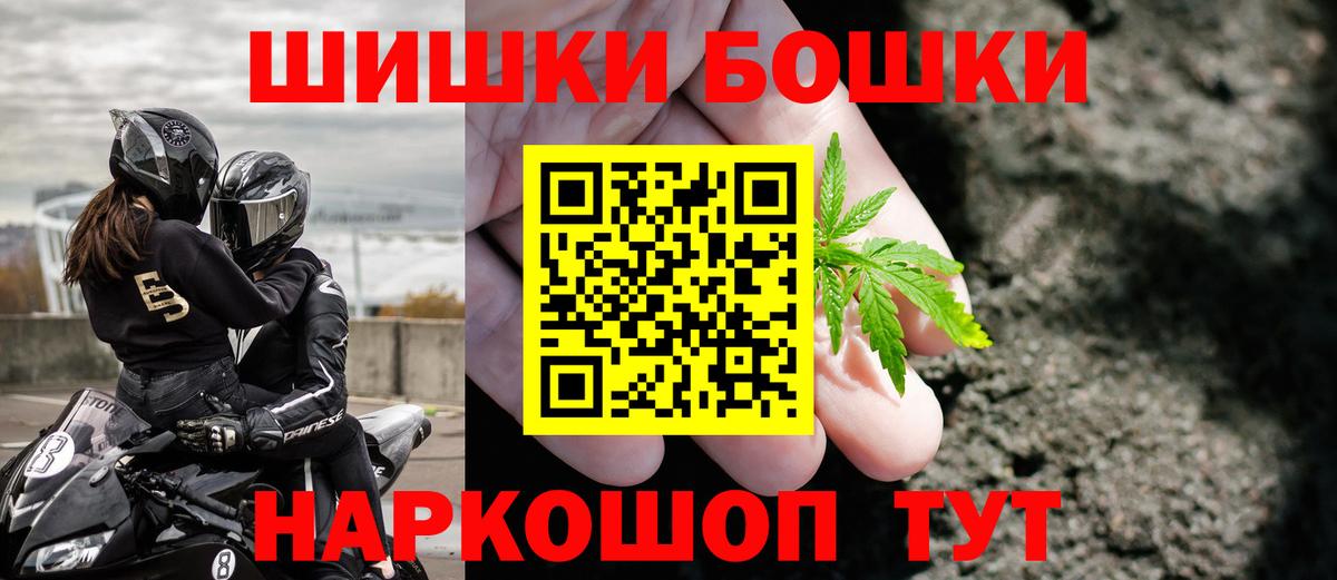 Дзержинск  Канабис индика  МАРИХУАНА OG Kush  Бошки Шишки Bruce Banner  Вход с VPN 