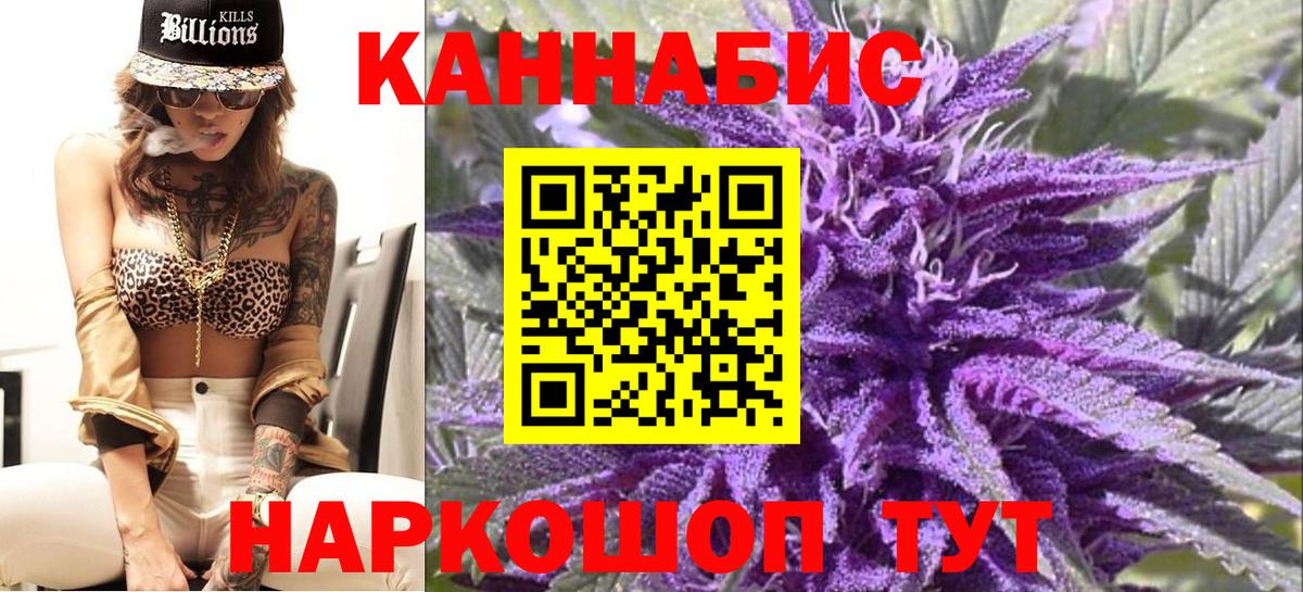 Марихуана OG Kush Дзержинск